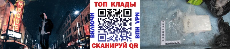 Купить закладку Амфетамин  Меф мяу мяу  Гашиш  Каннабис  MDMA  Кокаин  Михайловка