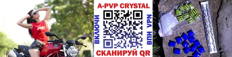Alpha-PVP СК КРИС  Купить  Михайловка 