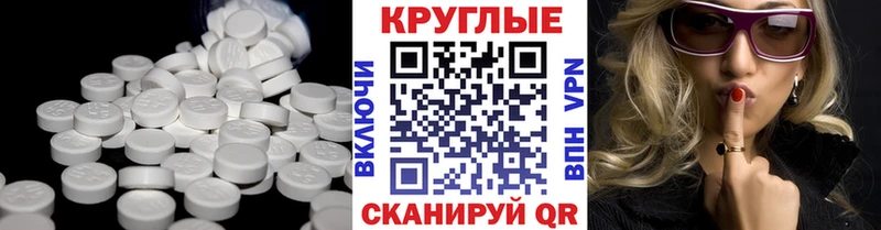 Ecstasy MDMA  Купить  Михайловка 