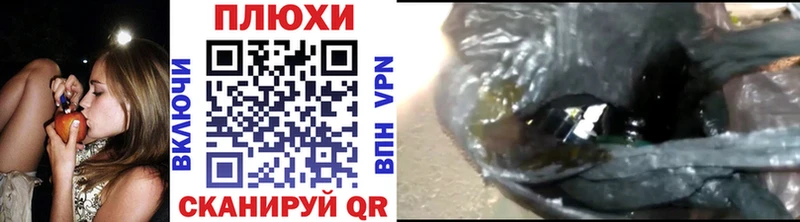 ГАШИШ Premium  Купить где  Михайловка 