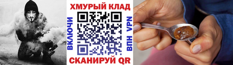 Купить закладки  Михайловка  Героин Афган 