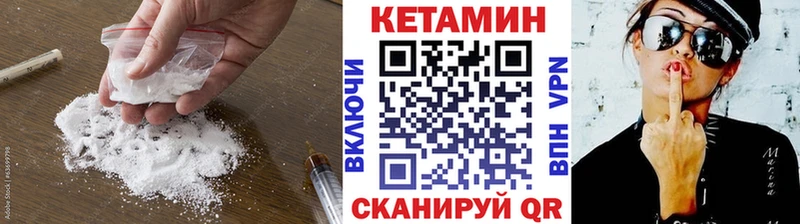 Купить закладки  Михайловка  Кетамин VHQ 