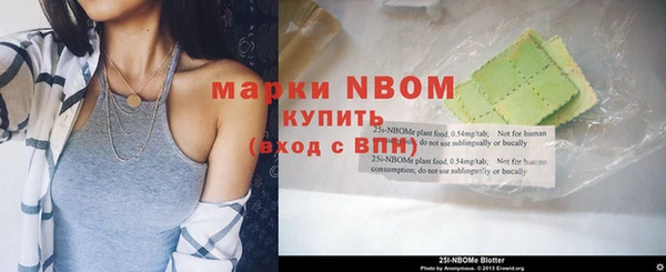 меф Зерноград