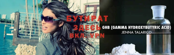 кокаин VHQ Зеленокумск