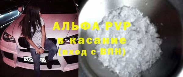 меф Зерноград