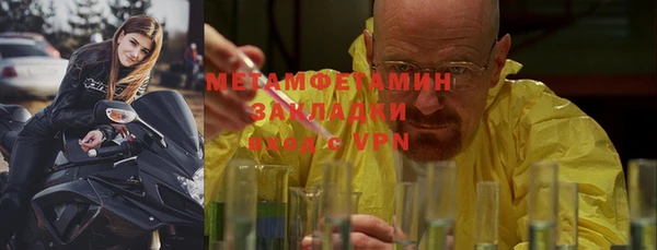 меф Зерноград