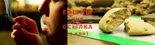 кокаин VHQ Зеленокумск