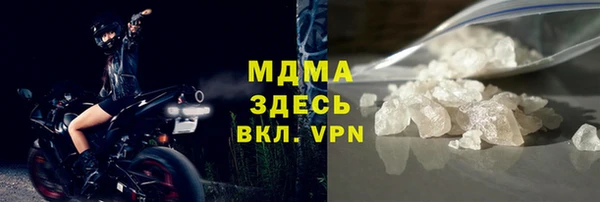кокаин VHQ Зеленокумск