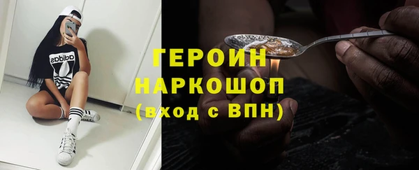 меф Зерноград