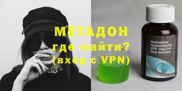 кокаин VHQ Зеленокумск