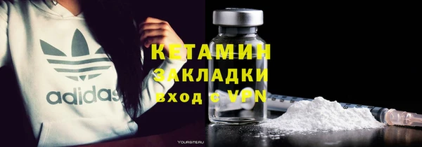 меф Зерноград
