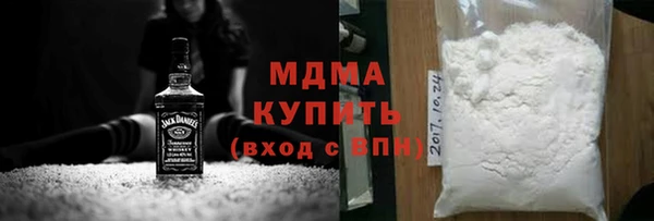 кокаин VHQ Зеленокумск