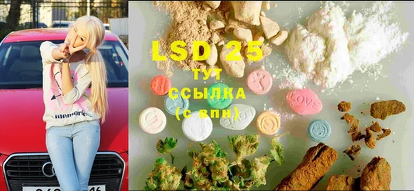 меф Зерноград
