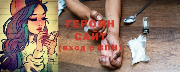 кокаин VHQ Зеленокумск