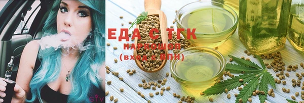 меф Зерноград