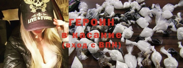 меф Зерноград