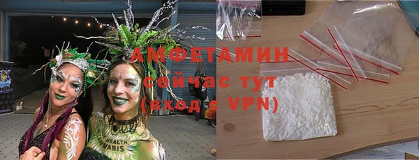 кокаин VHQ Зеленокумск
