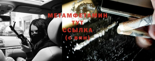 кокаин VHQ Зеленокумск