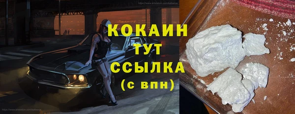 меф Зерноград