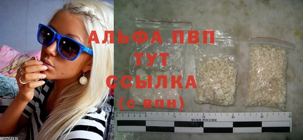 кокаин VHQ Зеленокумск