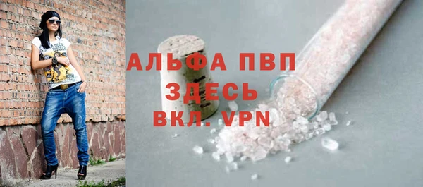 амф Зеленодольск