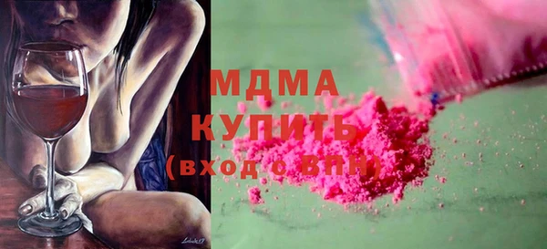 меф Зерноград