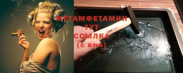 кокаин VHQ Зеленокумск