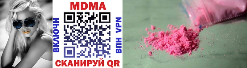 МДМА Molly  Купить  Михайловка 