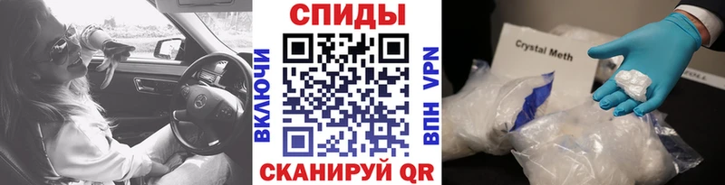 Купить где  Михайловка  Первитин мет 